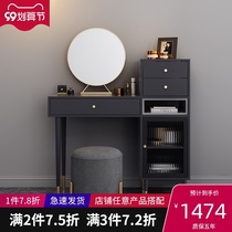 Italian dressing table storage cabinet one small apartment bedroom makeup table Net red ins Wind mini light luxury modern