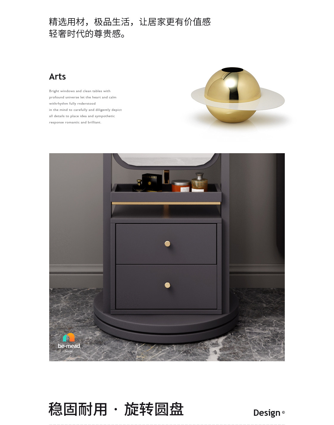 2020 Детали дизайн-beauty-3_04.jpg