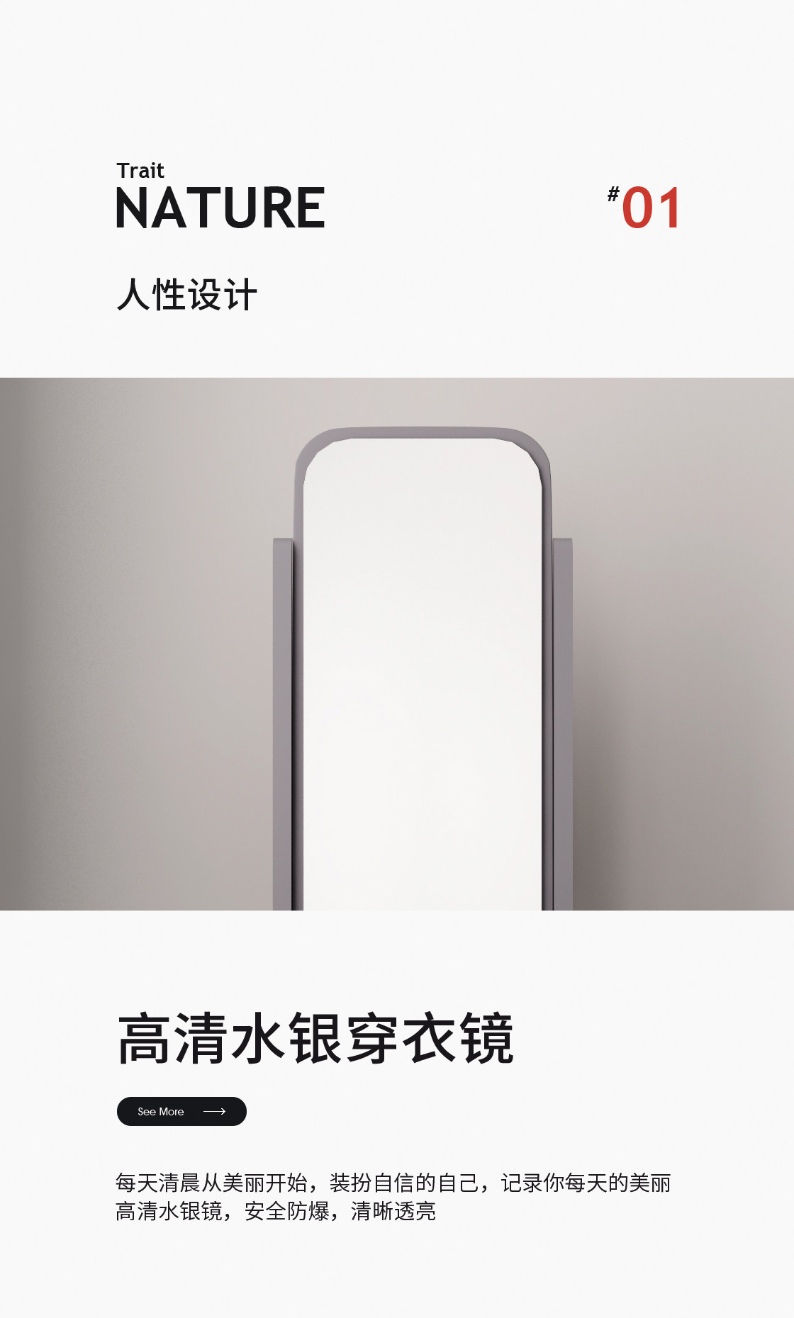 2020 Детали дизайн -beauty -1_04.jpg