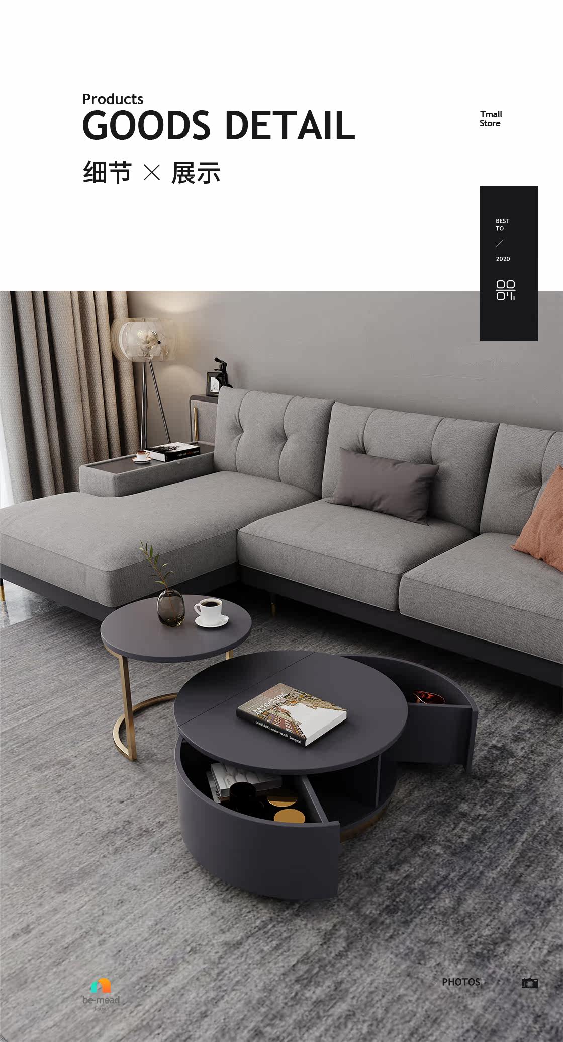 B-E10 журнальный столик 3_01.jpg