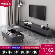 Italian light luxury tea table TV cabinet combination modern minimalist cabinet small apartment living room creative simple locker