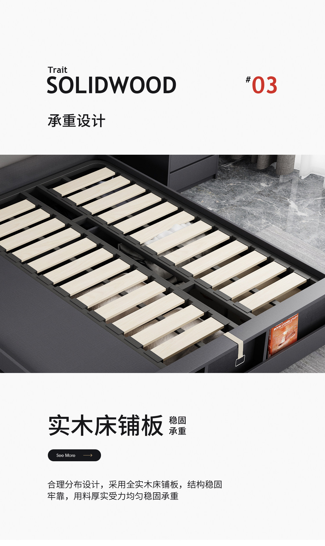 B-C76 BED 1_06.JPG