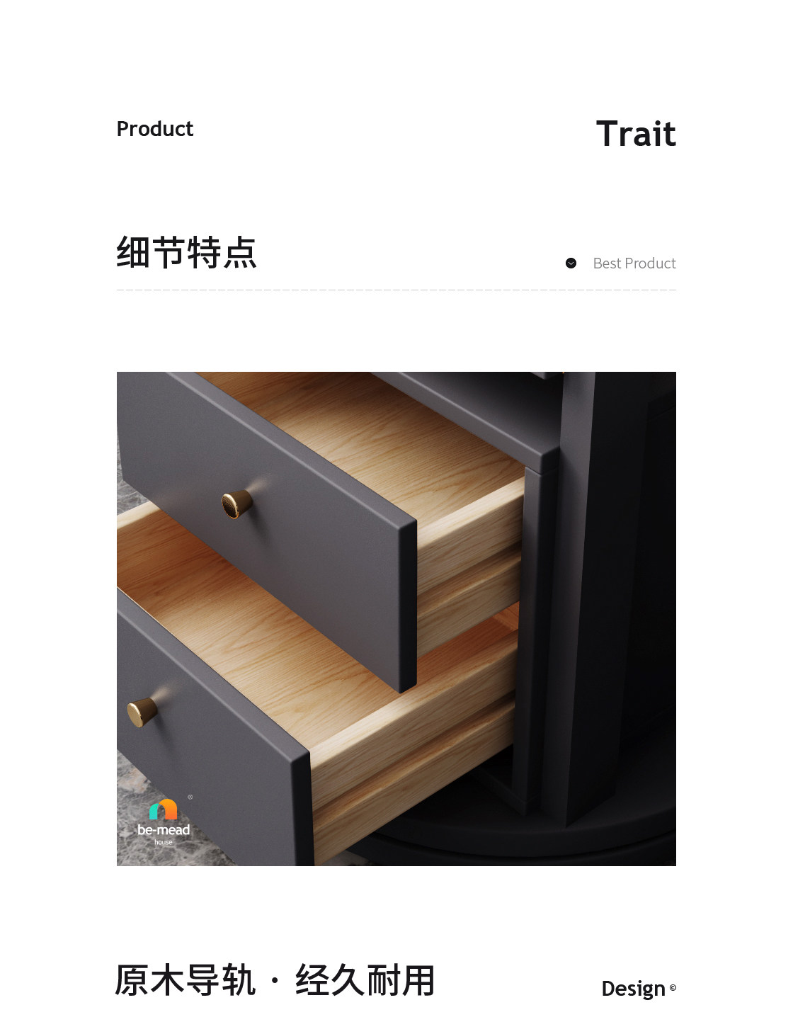 2020 Подробности дизайна Beauty-3_02.jpg