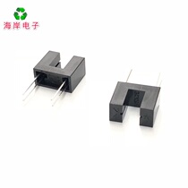 GK105A Opposition Photoelectric Switch GK-105A Groove Optocoupler Photoelectric Sensor Photointerrupter DIP4