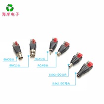 Solder-free press monitoring plug BNC male and female head RCA Lotus male and female head DC5 5*2 1 male and female head