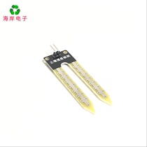 Soil probe soil hygrometer detection module soil moisture sensor intelligent car design