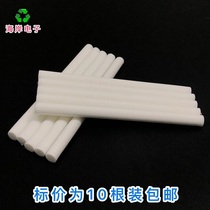 10 USB mini humidifier cotton core absorbent cotton swab Aromatherapy fiber filter replacement tampon accessories 8*120