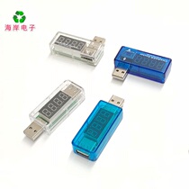 USB charging current voltage tester detector USB voltmeter ammeter can detect USB devices