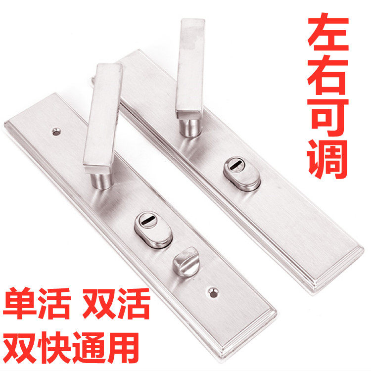 Security door stainless steel handle left and right adjustable universal single live double live double fast universal mute handle