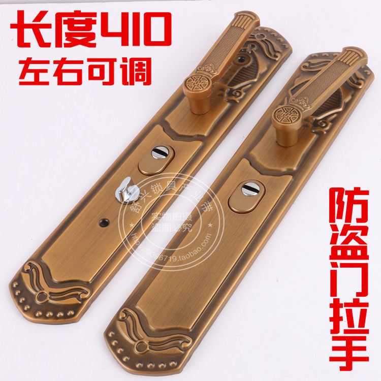 Engineering door security door security door double door door lock panel handle left and right adjustable door opening hole distance 235 universal