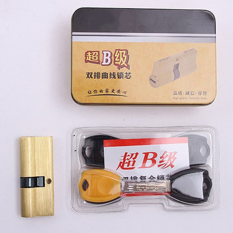 Manufacturer direct sales B level lock core security door double row curve lock core 2 6 copper key ultra B lock core 65-120