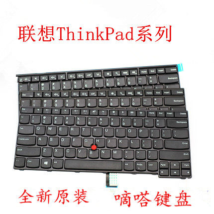 Lenovo thinkpad L460 T440P E470C E450 E460 E440 T450 laptop keyboard