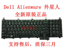 Original Alienware aliens M14X M15X M17X M18X R1 R2 R3 R4 backlit keyboard