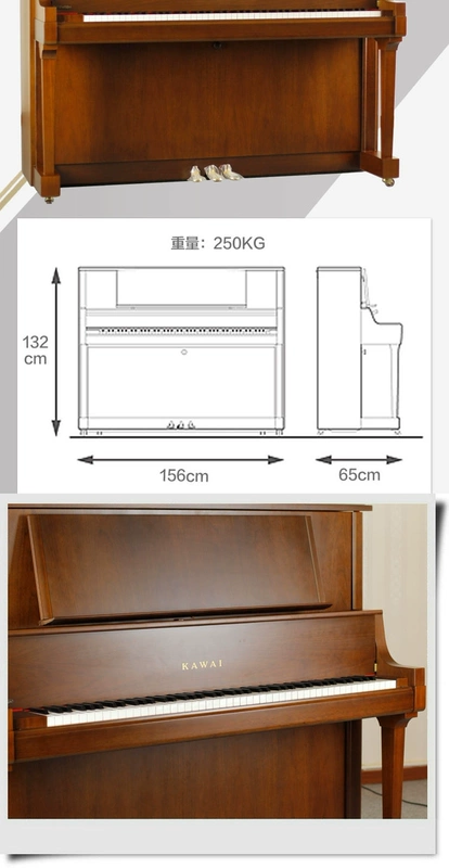 Nhật Bản nhập khẩu trẻ em người lớn gia đình cao cấp giá rẻ đàn piano thẳng đứng kawai dễ thương Ki80W - dương cầm