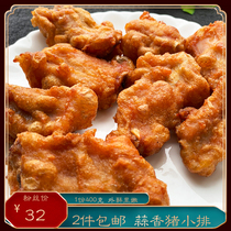 Frozen garlic pork small row bone pieces marinated semi-finished hotel restaurant INGREDIENTS 400g