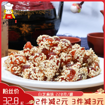 Yongsheng small kumquat dry Yongchun wild kumquat sugar Minnan specialty snacks candied snacks traditional refreshment 220g