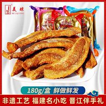 Mei Qiong meat meal snacks pork meal meal mouth pig oil fat residue meat lard meat residue cooked tea with 180g