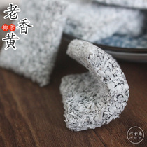 Minnan specialty snack coconut old fragrant yellow soft cake Chaoshan specialty bergamot old Citron soft cake gourmet pastry 500g