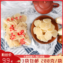 Fujian Changtai specialty ginger slices tender ginger slices 200 grams Bao tender ginger sugar old people love snacks tea ginger sugar
