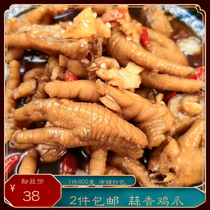 Minnan special private kitchen dish garlic chicken feet cold dish specialty chicken claw snack garlic spicy chicken feet 800g