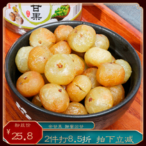 Minnan specialty snacks candied fruit sweet oil tangerine honey oil sweet fruit dried rock sugar Yugan beef and dried rock sugar