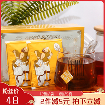 Fujian Quanzhou Jinjiang specialty Lingyuan herbal tea Wanying tea tea cake Bag Tea 5G * 12 bags of seasoning tea