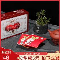 Lingyuan Babao Tea Chinese time-honored Jinjiang specialty Lingyuan Tea Bag Tea 5G * 12 packs boxed bag bubble drink