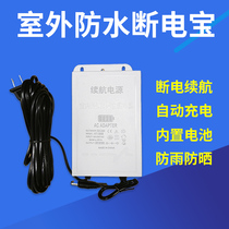 Andad wireless camera outdoor waterproof battery life power cut off power