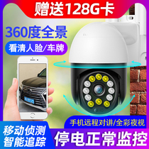 Dad wireless camera outdoor waterproof ball machine HD Night Vision Network outdoor mobile phone 4G remote monitor