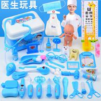 Play Toy Doctor Toy Suit New Girl Pink Simulation Tool Out Consultation Box Parenting Love Health Medicine
