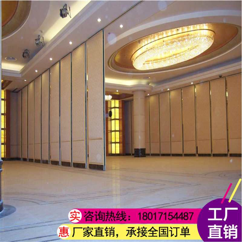 Hotel Activity Partition Wall Office Mobile Partition Dining Room Plate Swivel Folding Door Hotel Push-and-pull Soundproof Screen