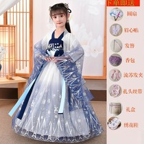 Girls Hanfu Costume Princess dress childrens super fairy skirt Chinese style elegant Tang dress Spring and Autumn New