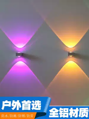 Outdoor wall lamp spotlight outdoor waterproof creative color led aisle balcony hotel bedside wall lamps