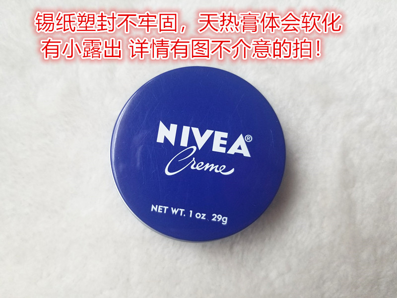 Nivea Creme Tin beauty version Nivea small blue jar iron box nourishing cream 29g See details Repping 