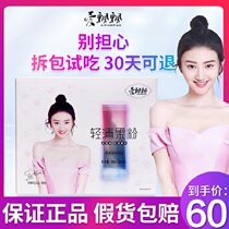 Love fluttering light fruit powder jelly love fluttering collagen liquid drink enzyme ingot