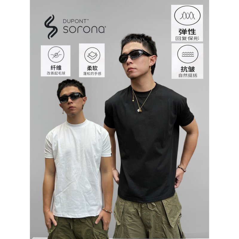 45Cent American-Style 245g Sorona Fitness Elastic Cuffed Boxy Small Neckline Short Wide Quick-Dry Cooling T-Shirt