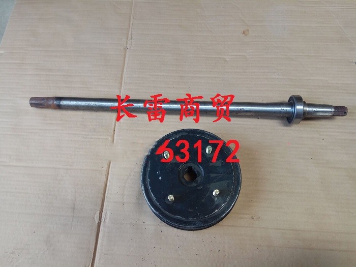 Rich Road Meiker Electric Car Accessories Rear Axle Half Shaft Brake Pan Brake Pan Assembly Meiker Brake Pan Half Shaft