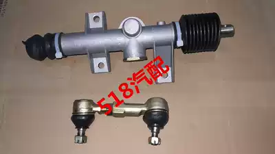 Futian Leio five-star light elderly transport tricycle 175zk200 steering system steering system steering gear assembly