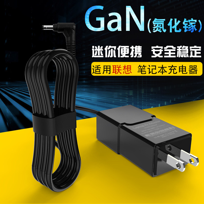 Portable for LENOVO Z360 Z460 U410 Travel Power Charger 65W Round port 5 5*2 5