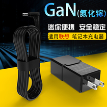 Portable for LENOVO LENOVO Z360 Z460 U410 travel power charger 65W round mouth 5 5*2 5