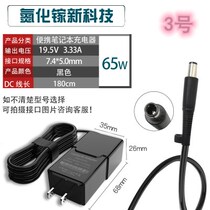 Portable for HP HP 18 5V power adapter 7 4*5 0 big mouth 65W travel charger gallium nitride