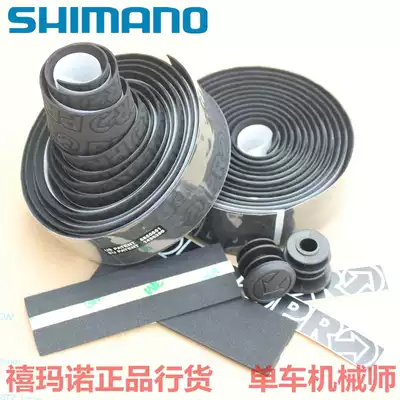 Licensed PRO road car Sports Control comfortable SKY car team version strap