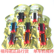 Baradine Yongjie 471C Drawer Type Color Brake Boots Road Car Brake Pins