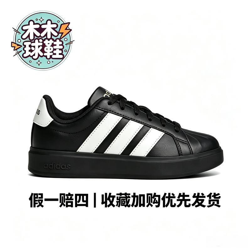 Adidas Adidas Streettalkj Women's Sneakers Casual Sports Comfortable Fit Js5053 La8415