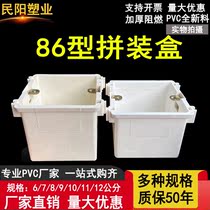 86 bottom box PVC assembly box 60 wire box 7 bottom box 8 engineering embedded wire box 9 thickened 10 cassette 11 switch box 12