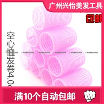 4 0 Korean curling barrel curling artifact bangs curling barrel air bangs curling barrel curling iron plastic roll