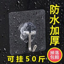 Punch-free adhesive hook No trace strong self-adhesive wall coat hook transparent hook stainless steel load-bearing nail-free kitchen