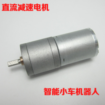 25-370 DC decelerated motor horse 12V Da intelligent robot trolley 6V micro motor big torque 24V