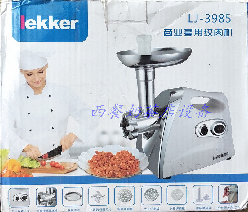 New special seller with electric meat grinder multi-function meat grinder meat mincing stuffing enema garlic small commercial
