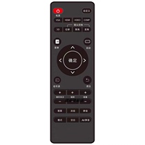 Original Dress View Mele Laser Projection Remote Control Controllers Remote Control SF450 SF450 PF550 PF650 PF650 Fashioned